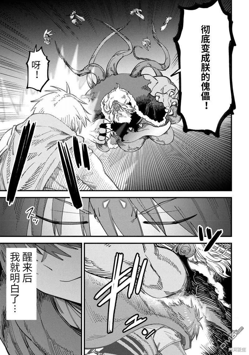 第57.1话