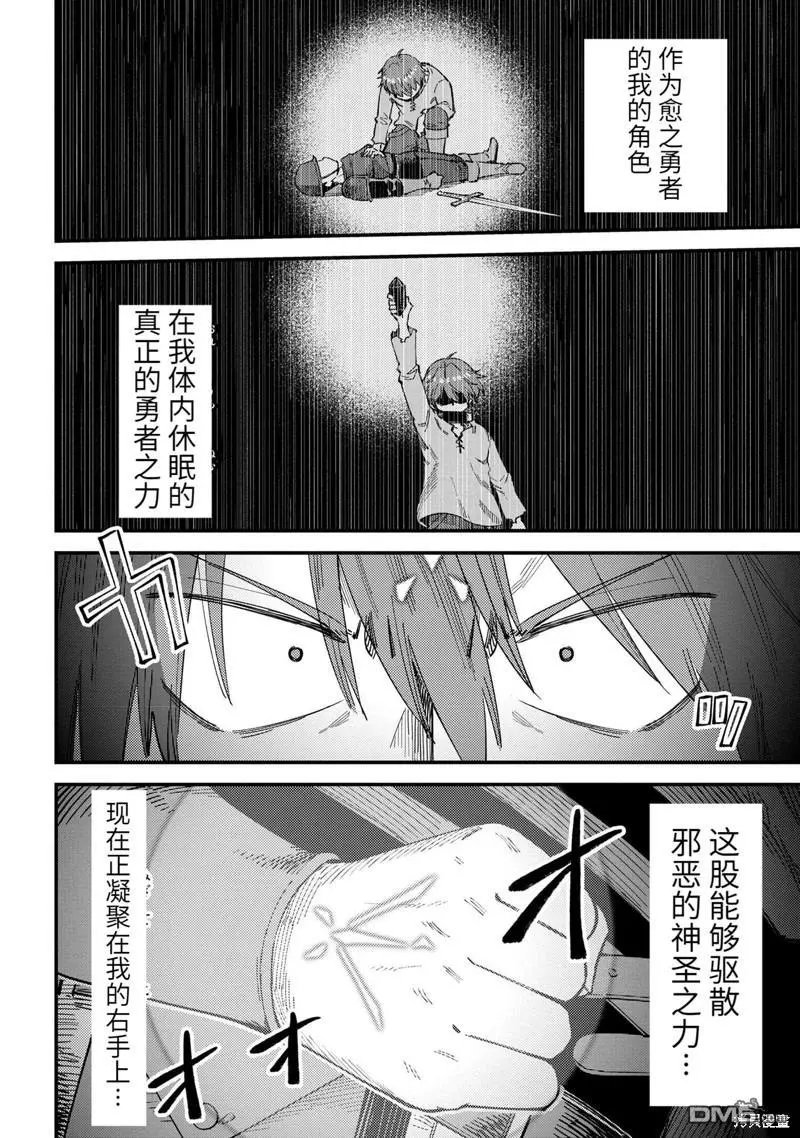 第57.1话