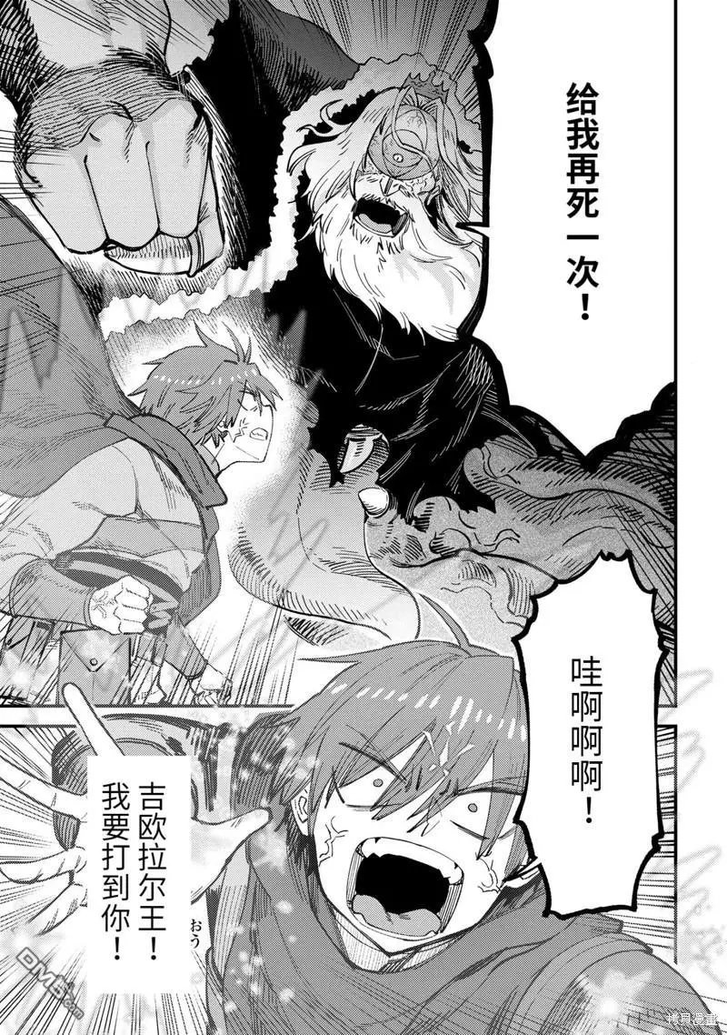 第57.1话