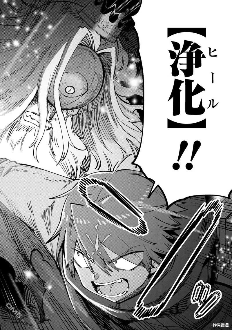 第57.1话