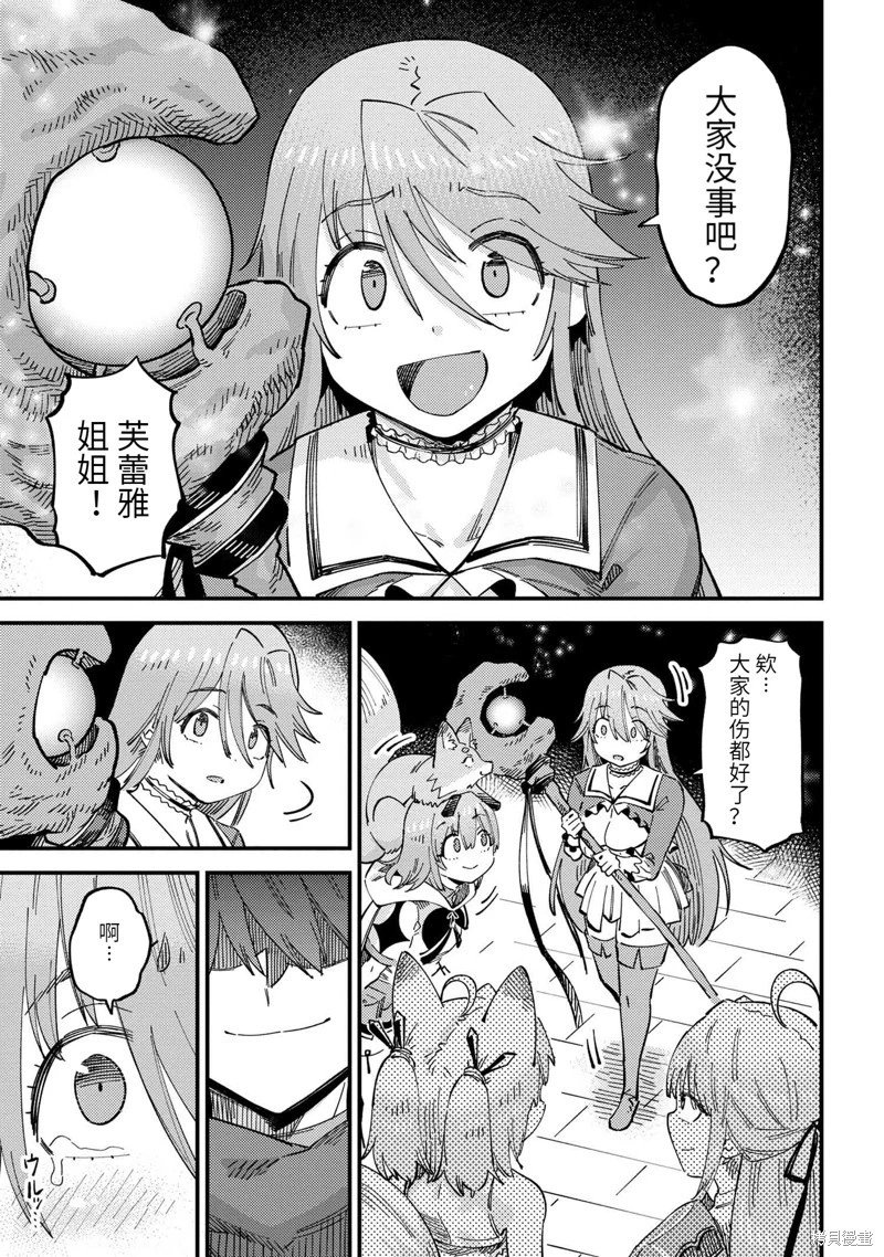 第57.2话