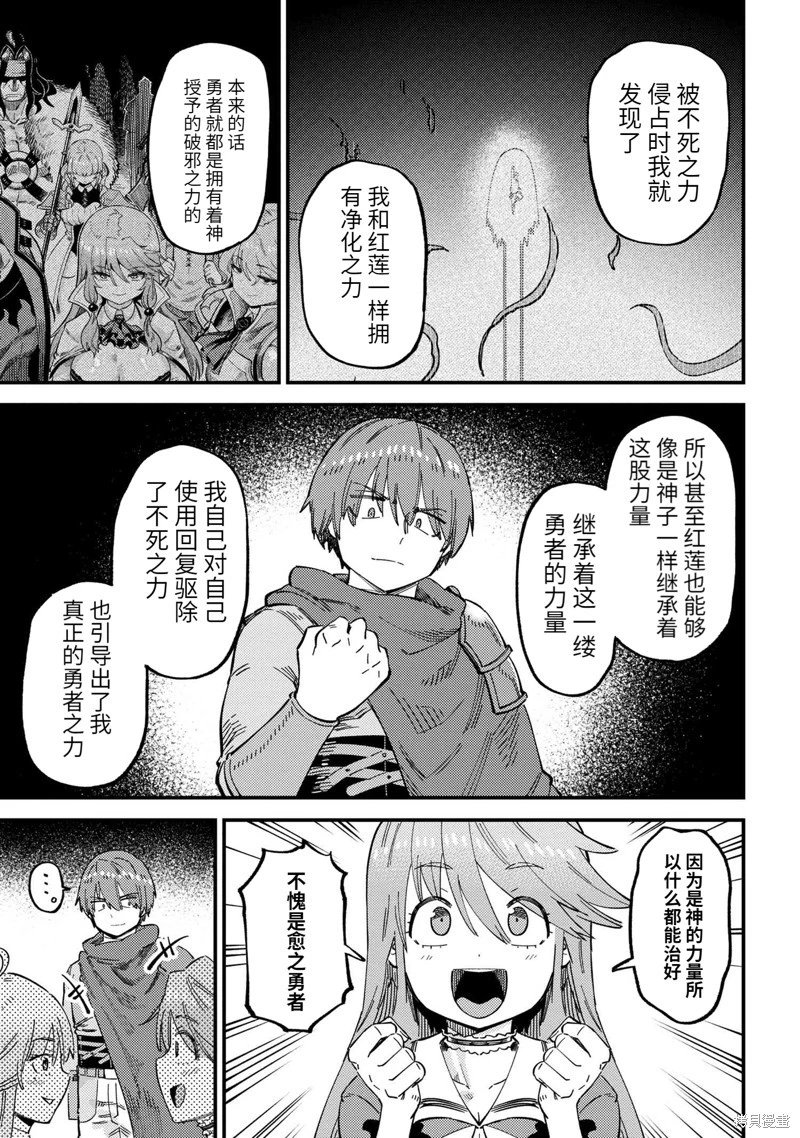 第57.2话