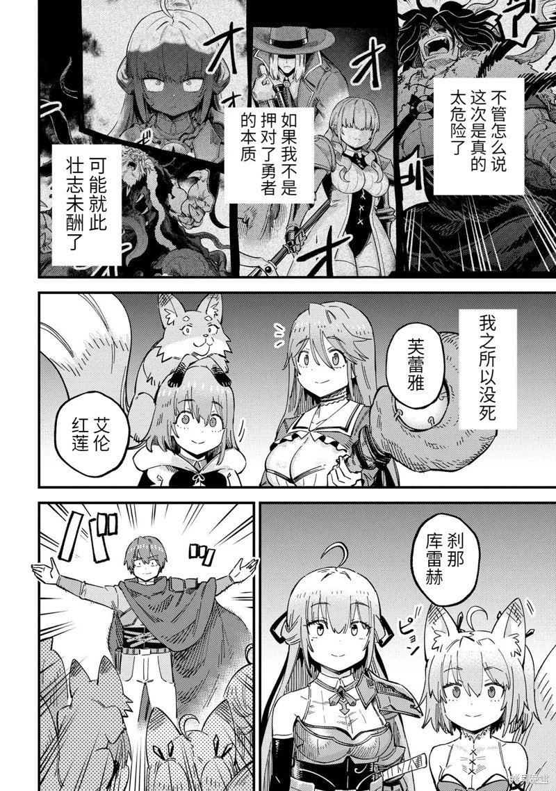 第57.2话