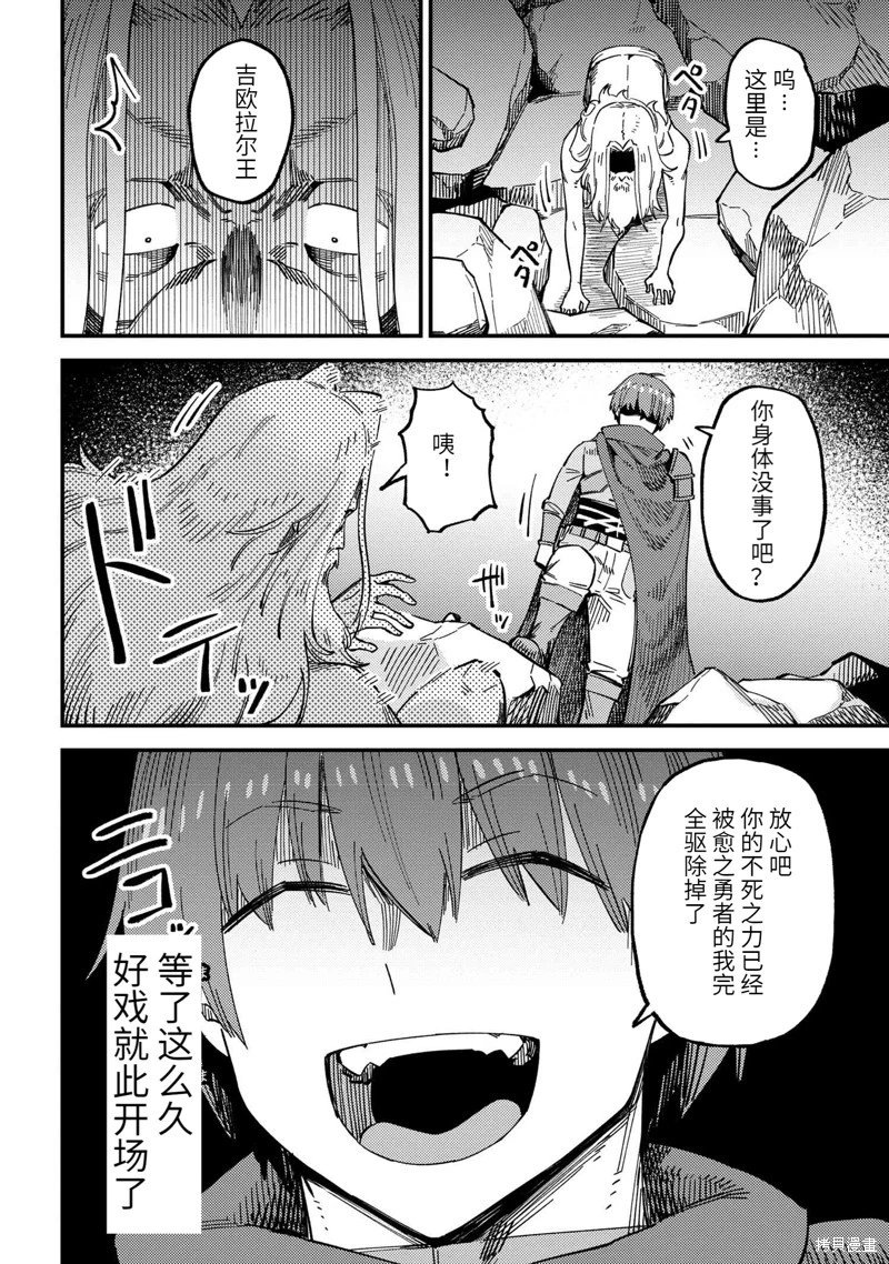 第57.2话