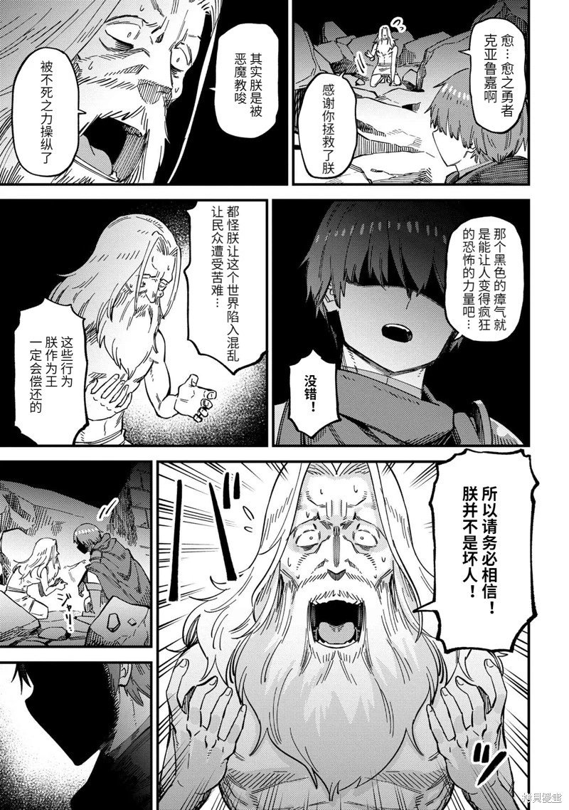 第57.2话
