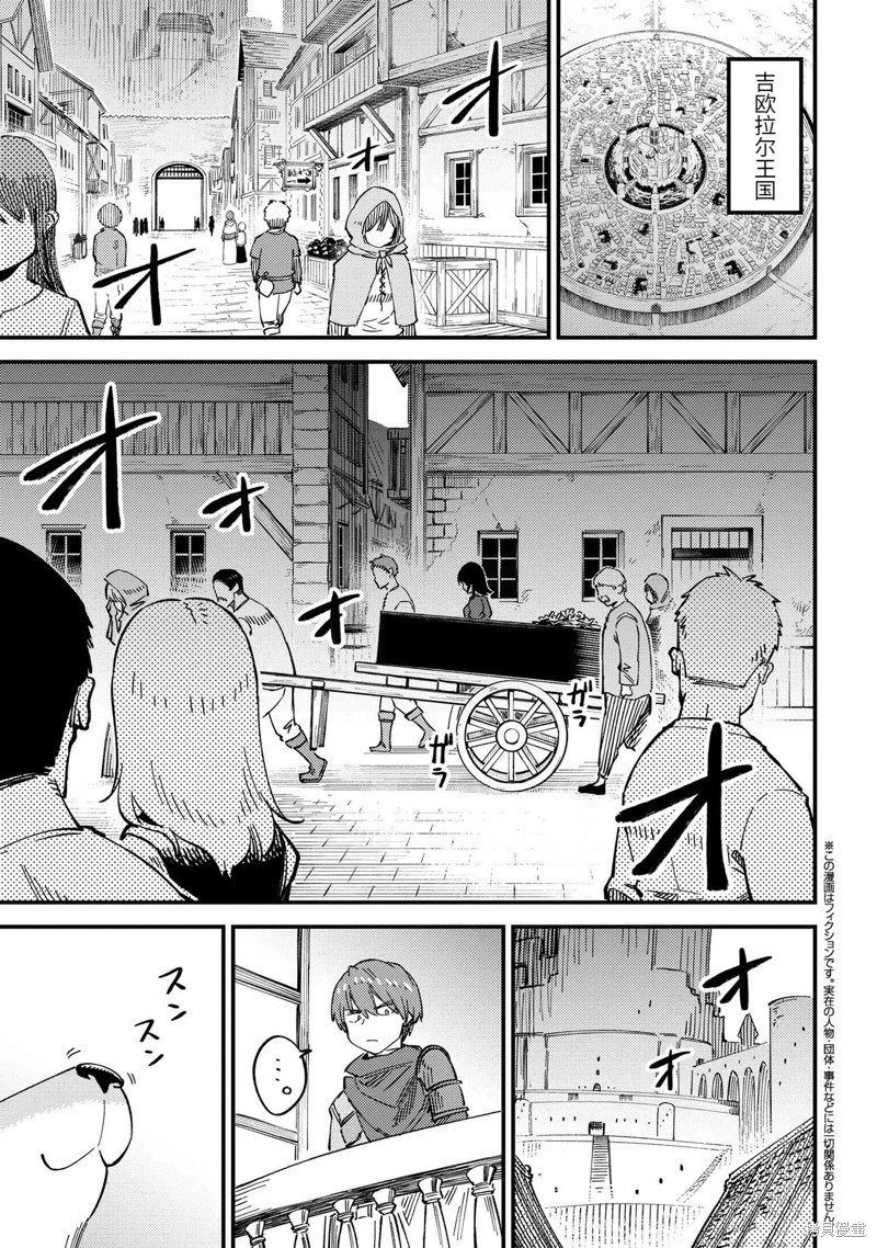 第58.1话