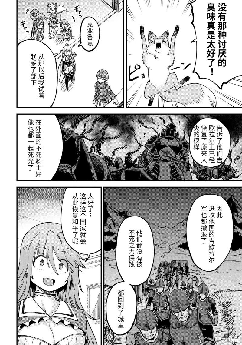 第58.1话