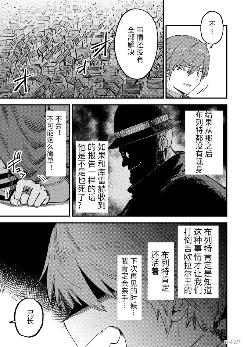 第58.1话
