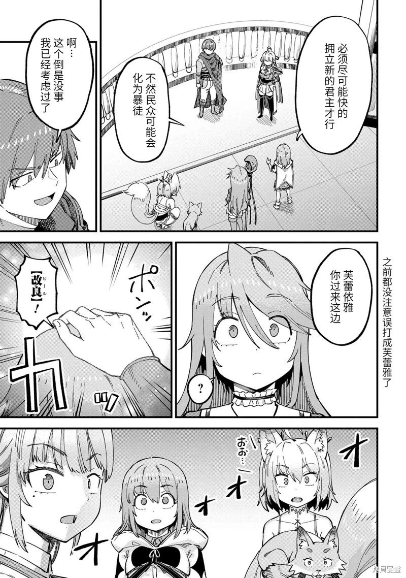 第58.1话
