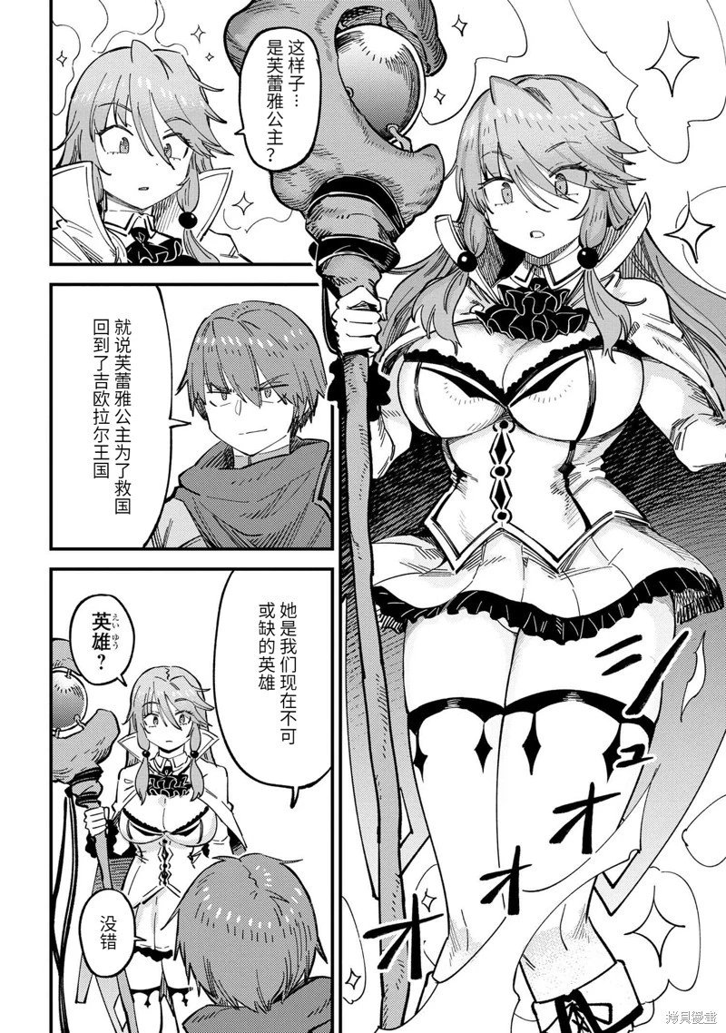 第58.1话