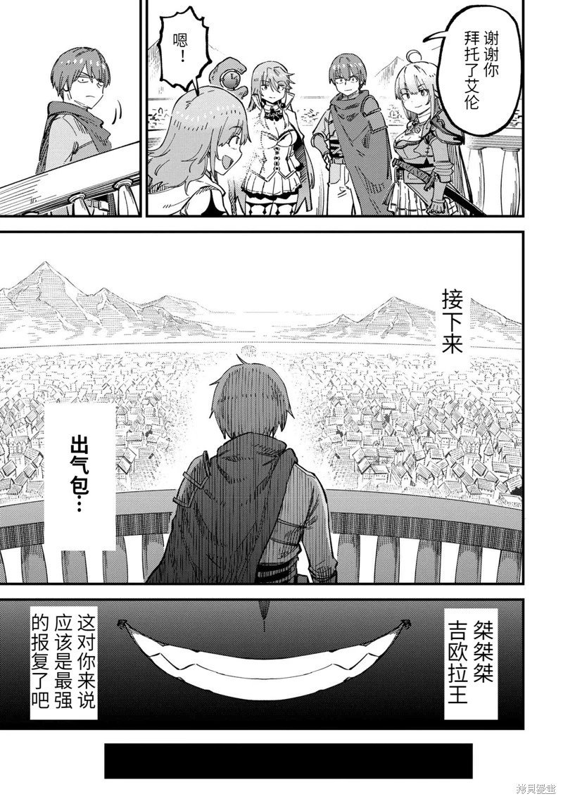 第58.1话
