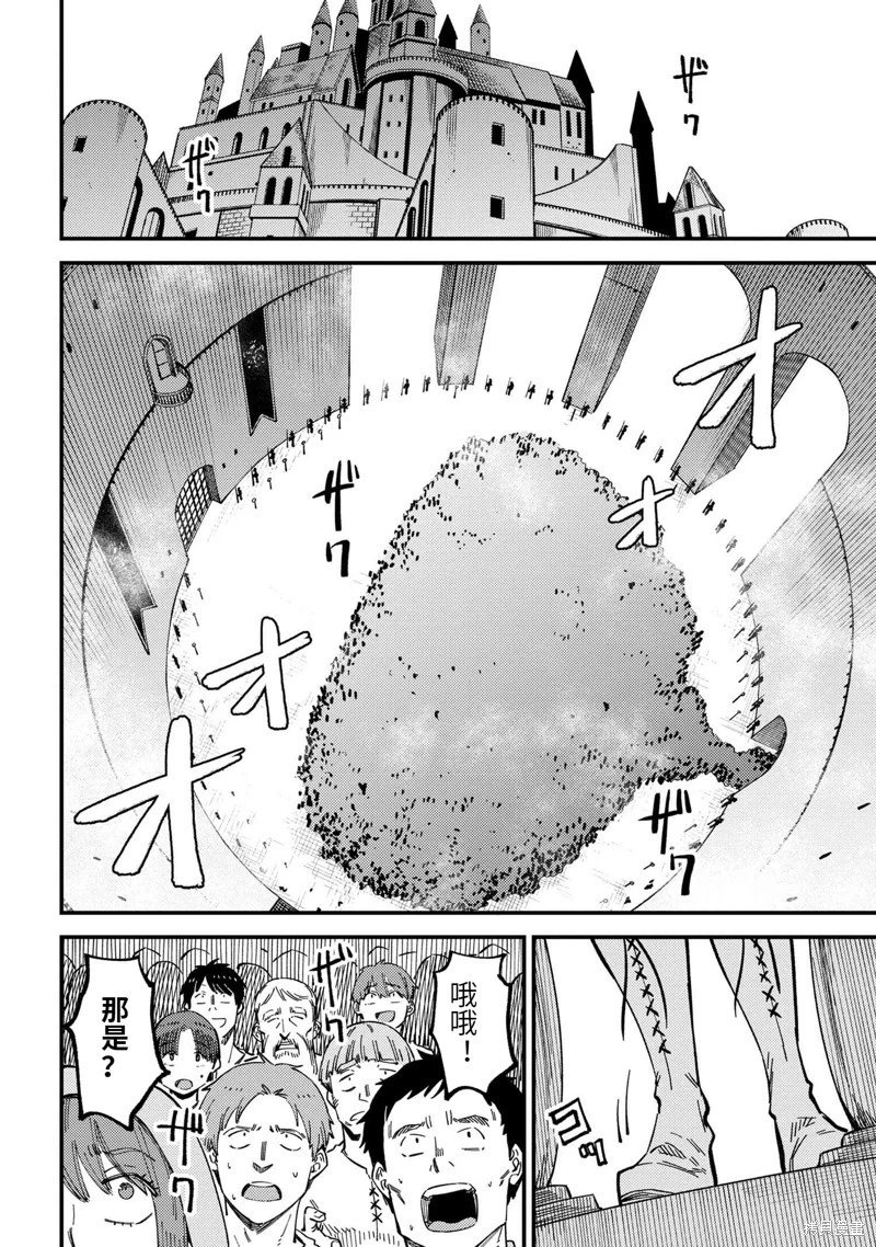 第58.1话