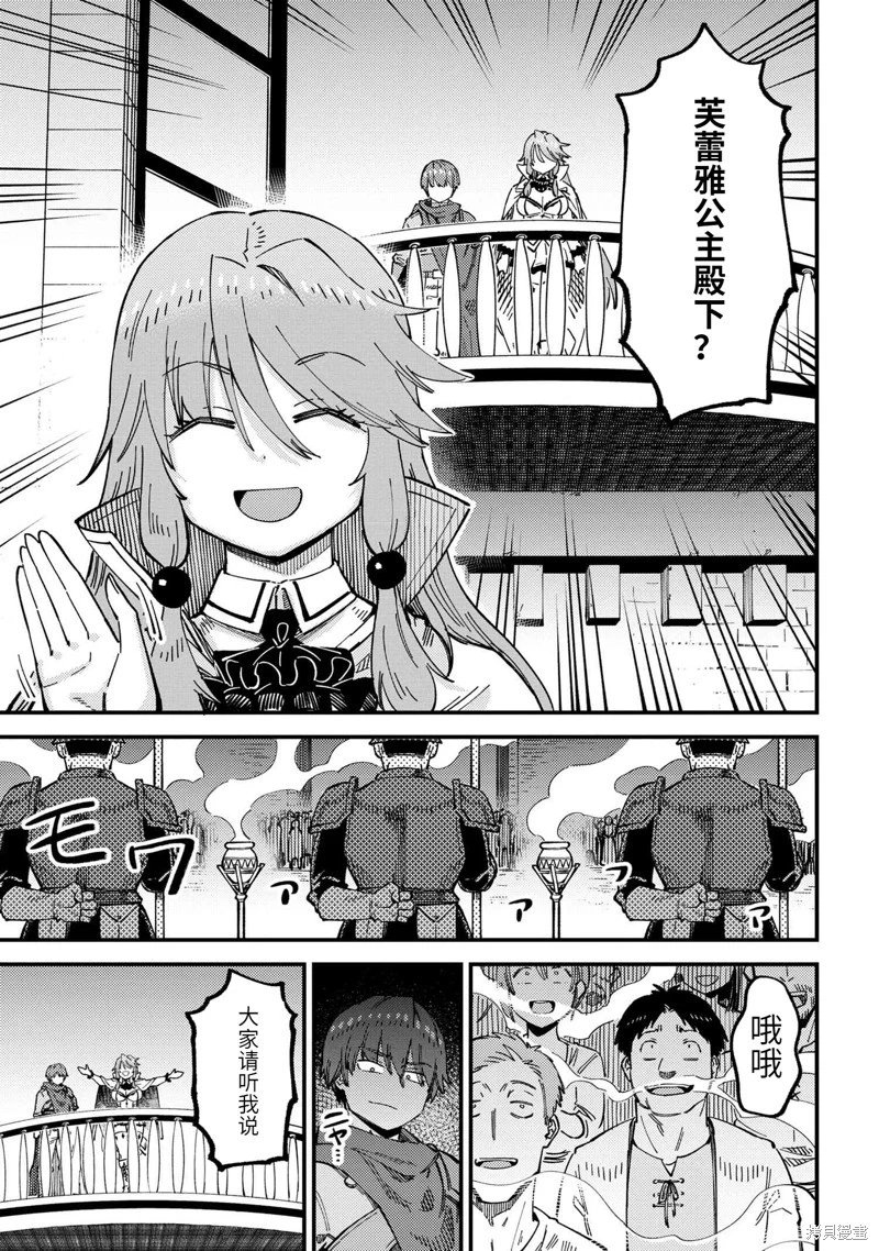 第58.1话