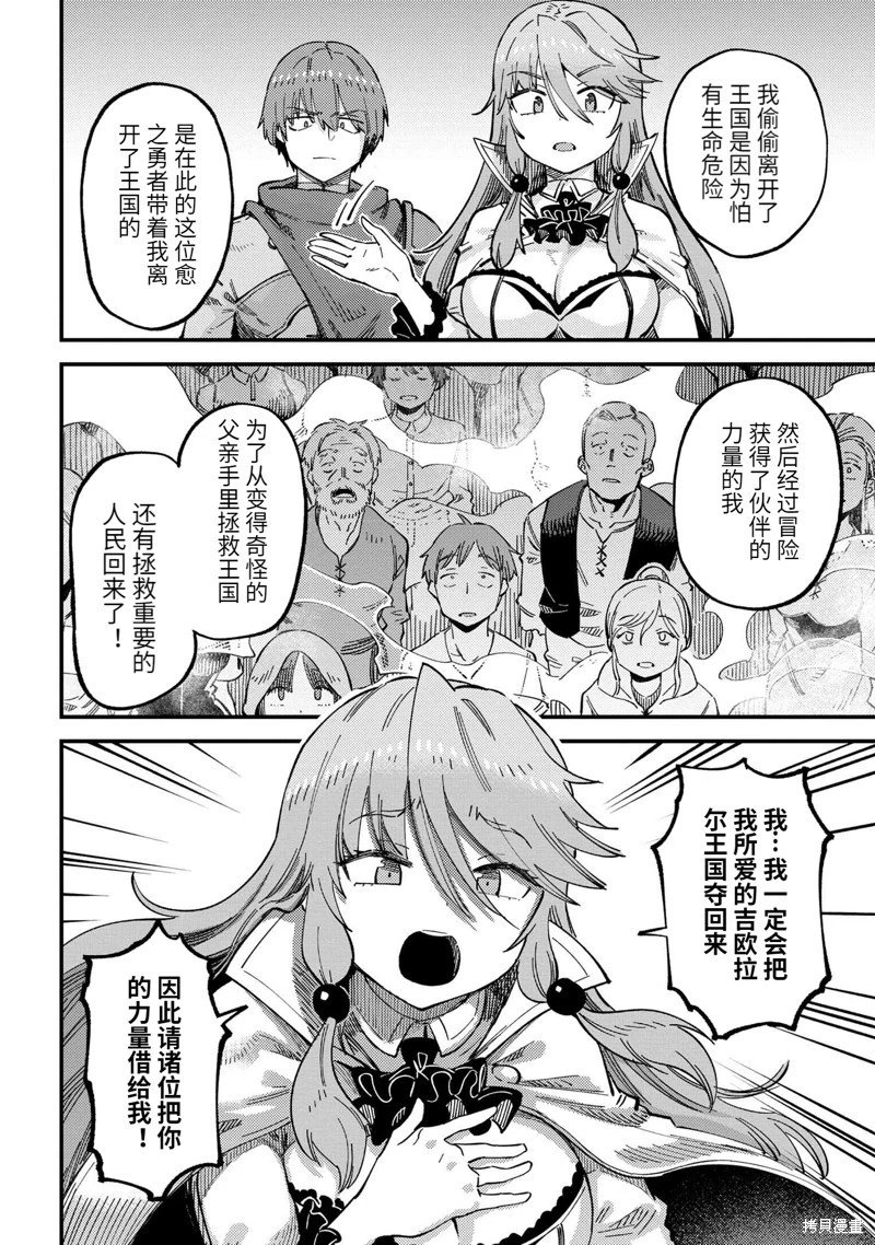第58.1话