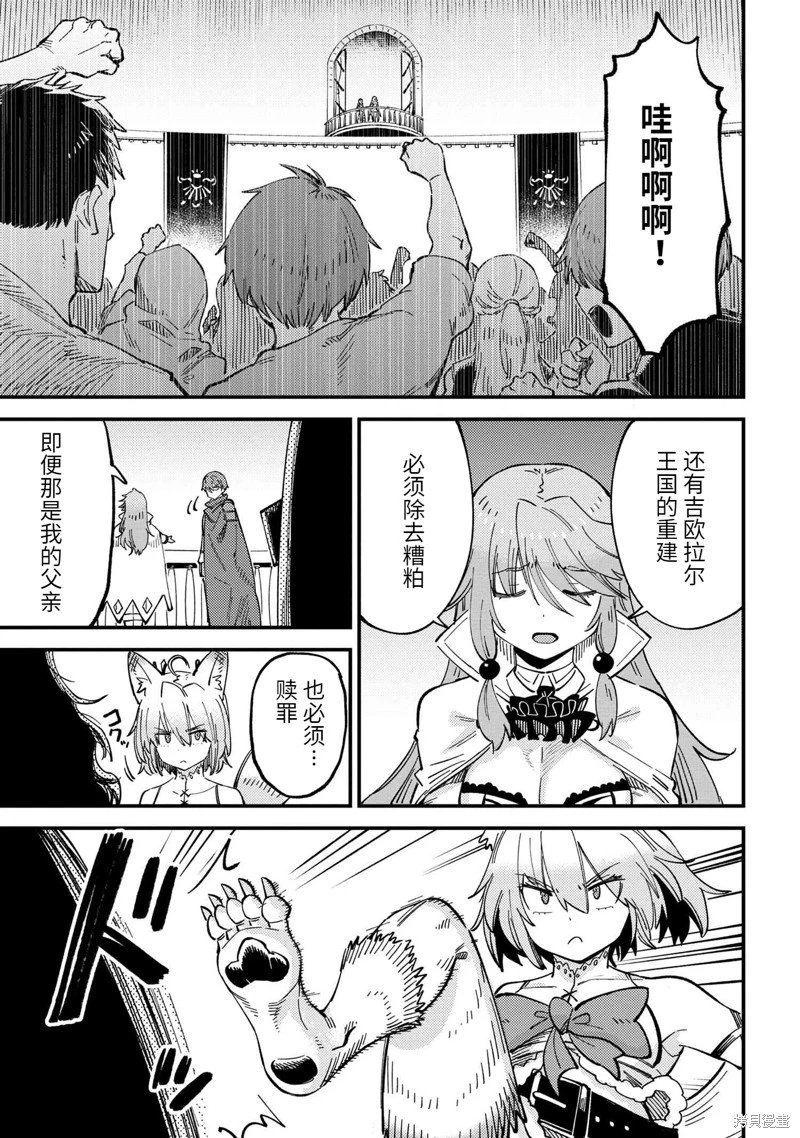 第58.1话