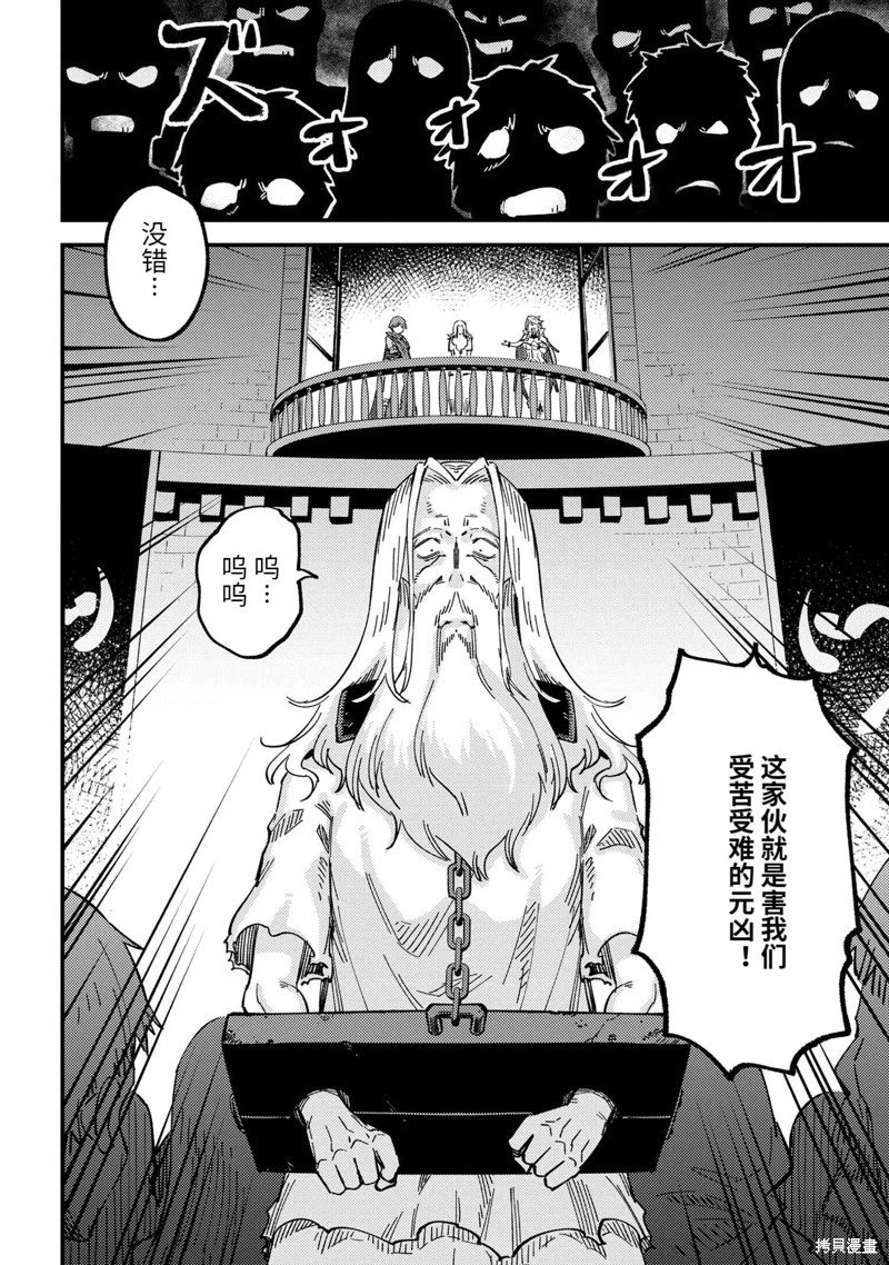 第58.1话