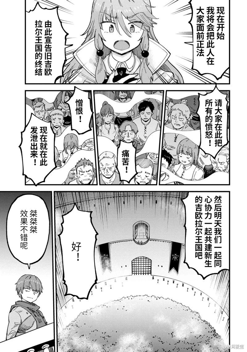 第58.1话