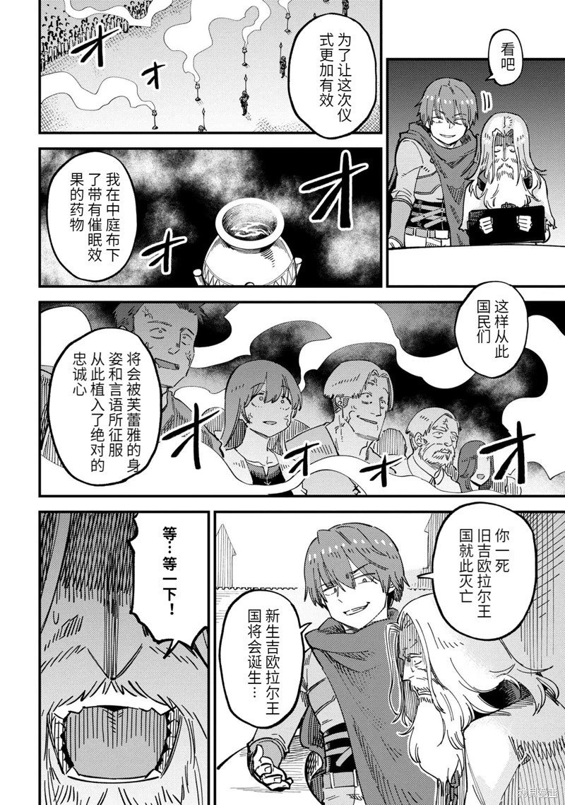 第58.1话