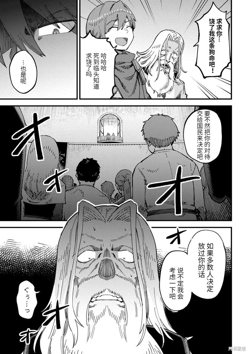 第58.1话