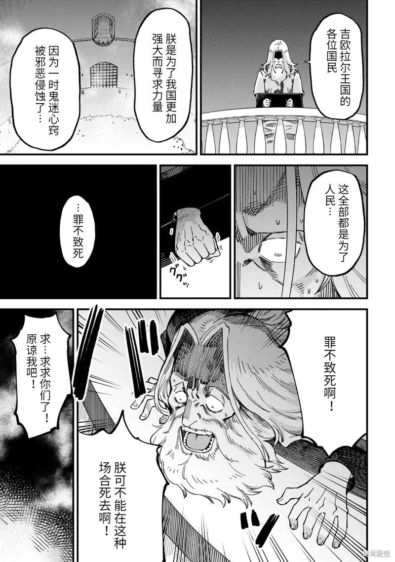 第58.2话