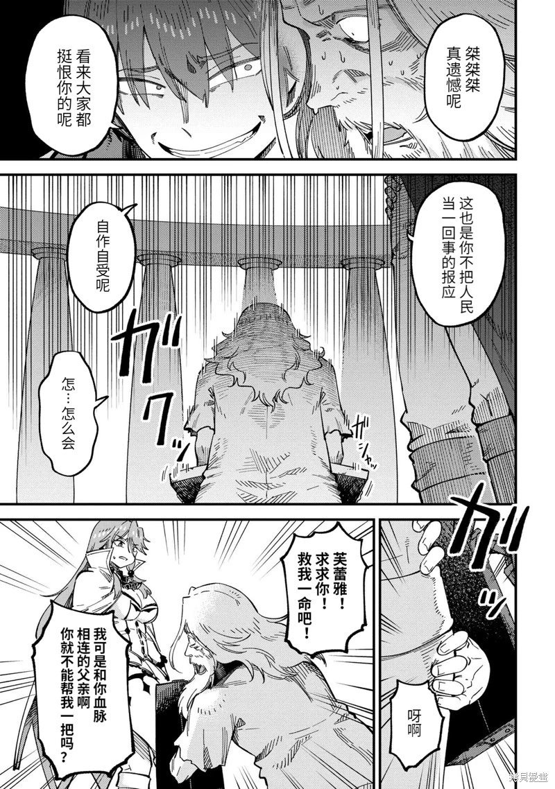 第58.2话