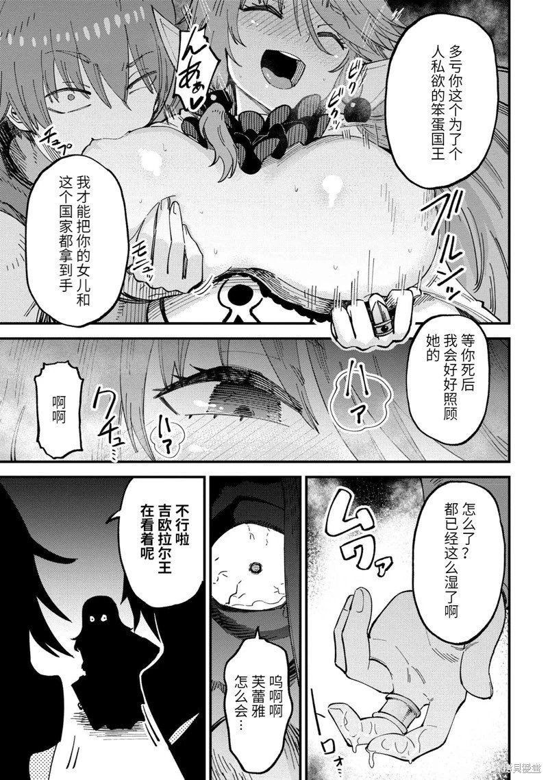 第58.2话