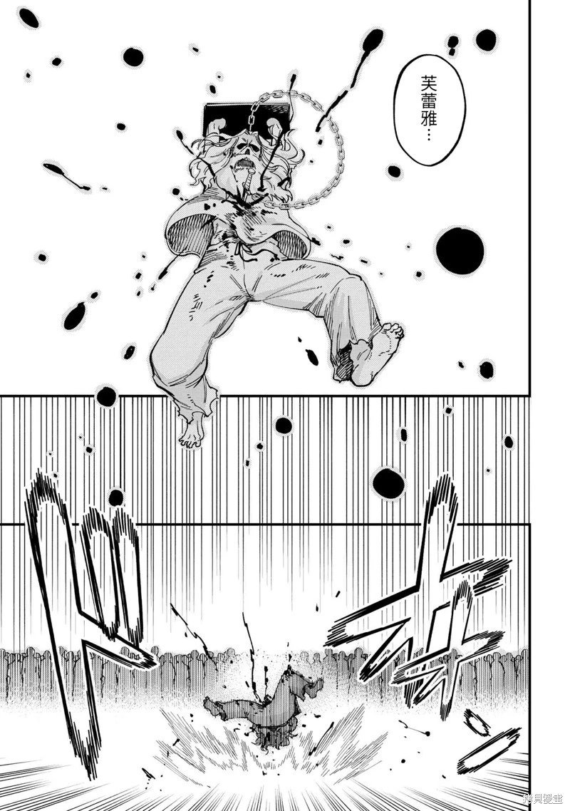 第58.2话