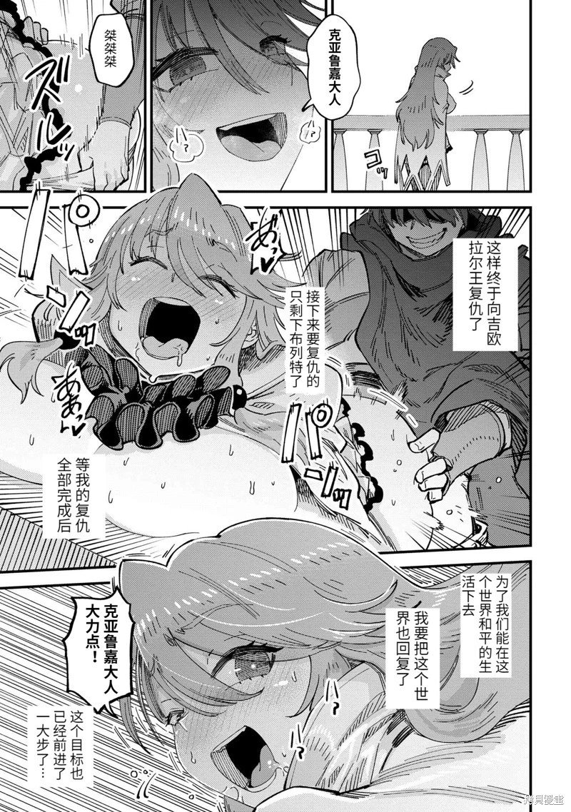 第58.2话