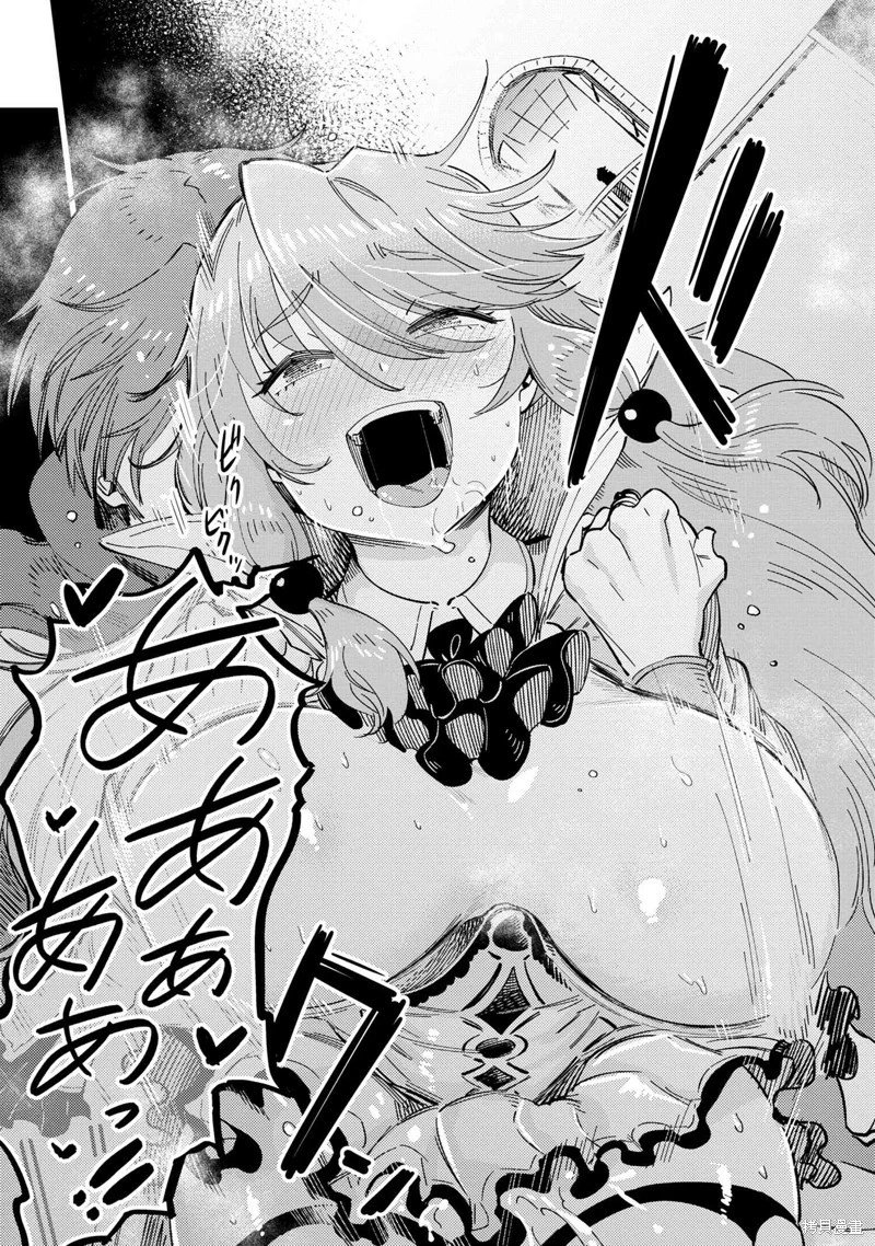 第58.2话