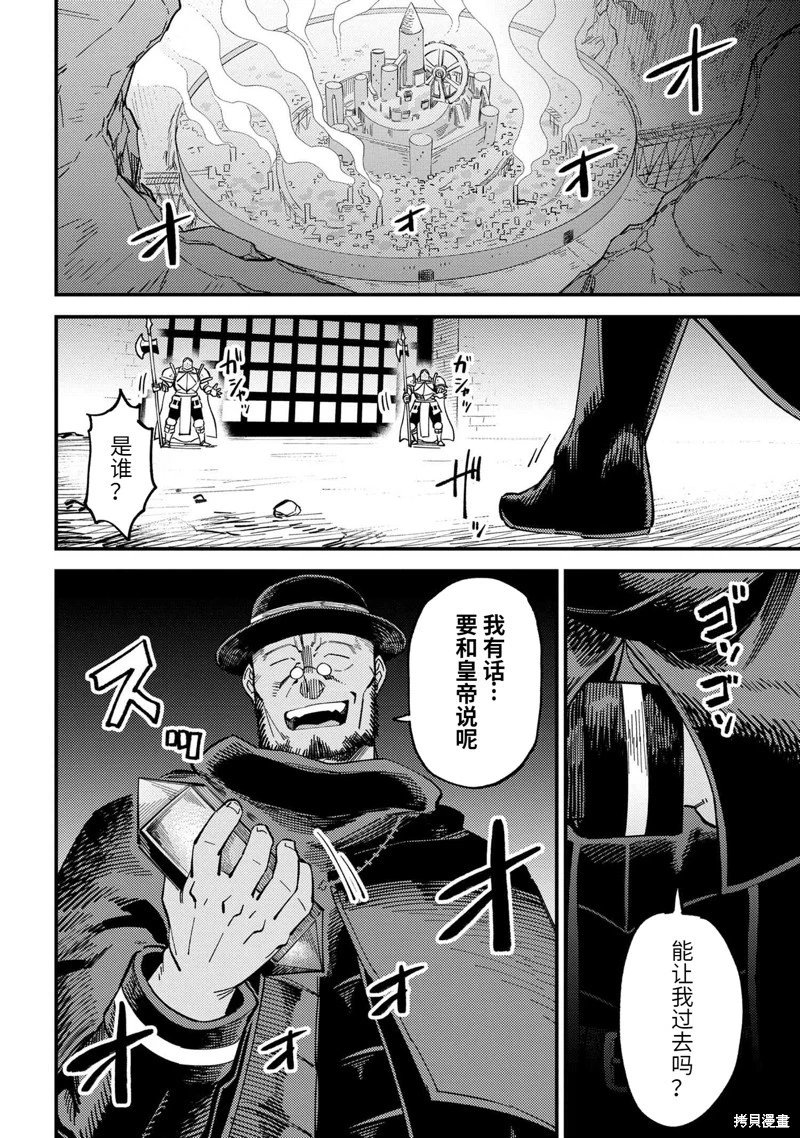 第58.2话