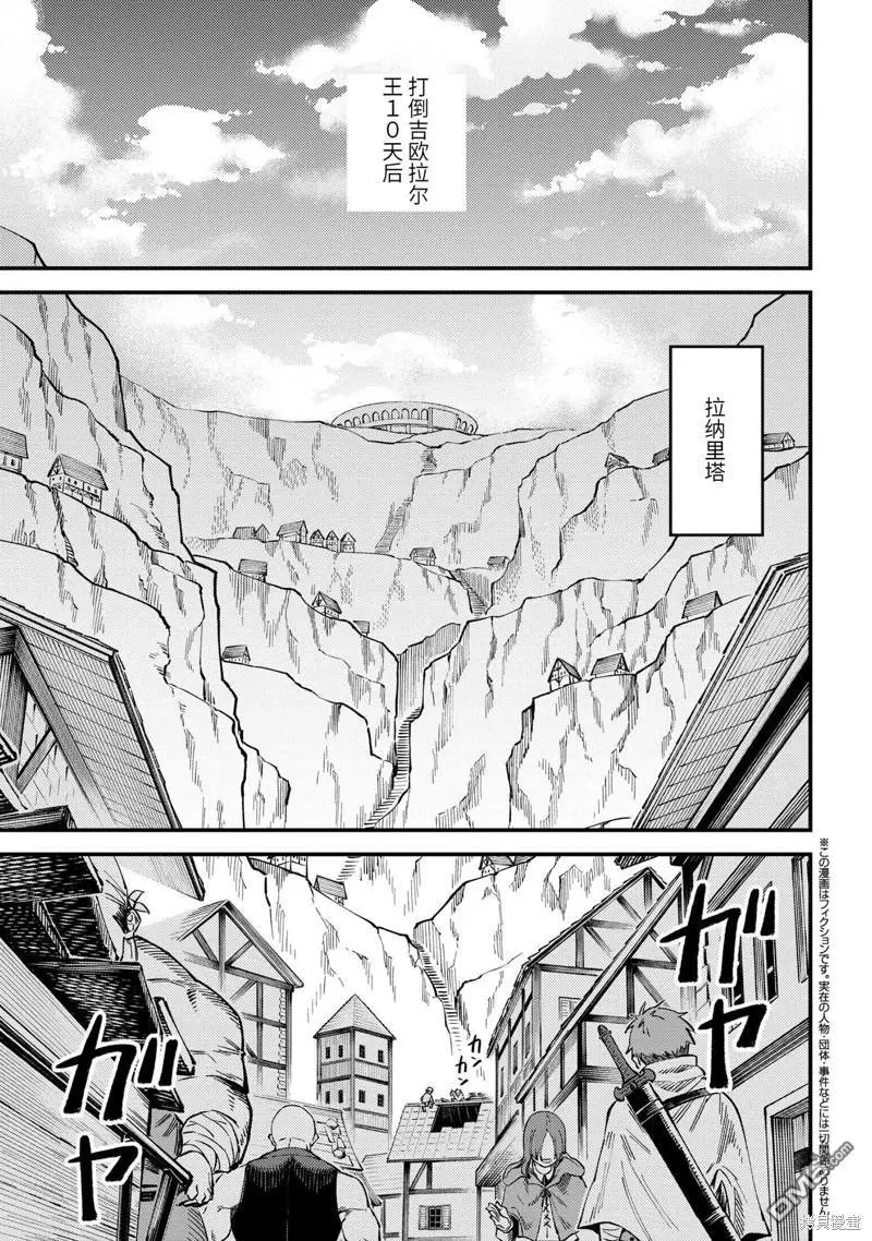 第59.1话