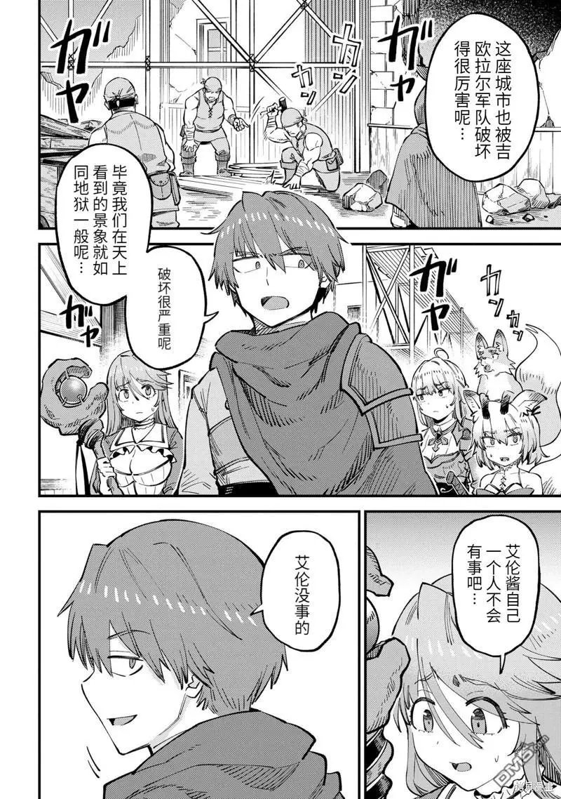 第59.1话