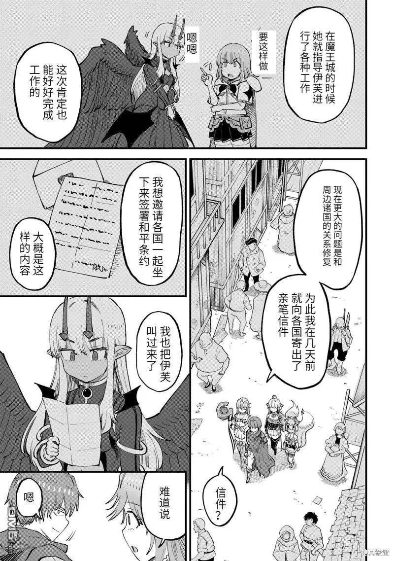第59.1话
