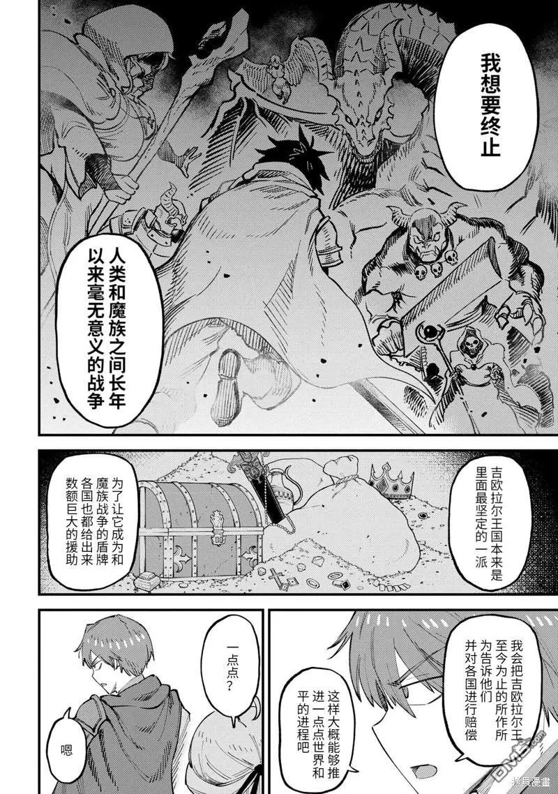 第59.1话