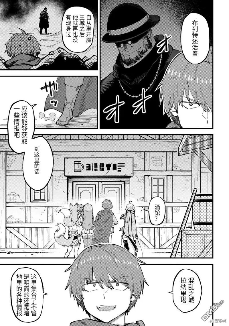 第59.1话