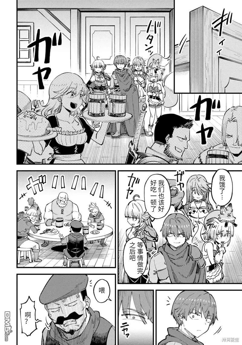 第59.1话