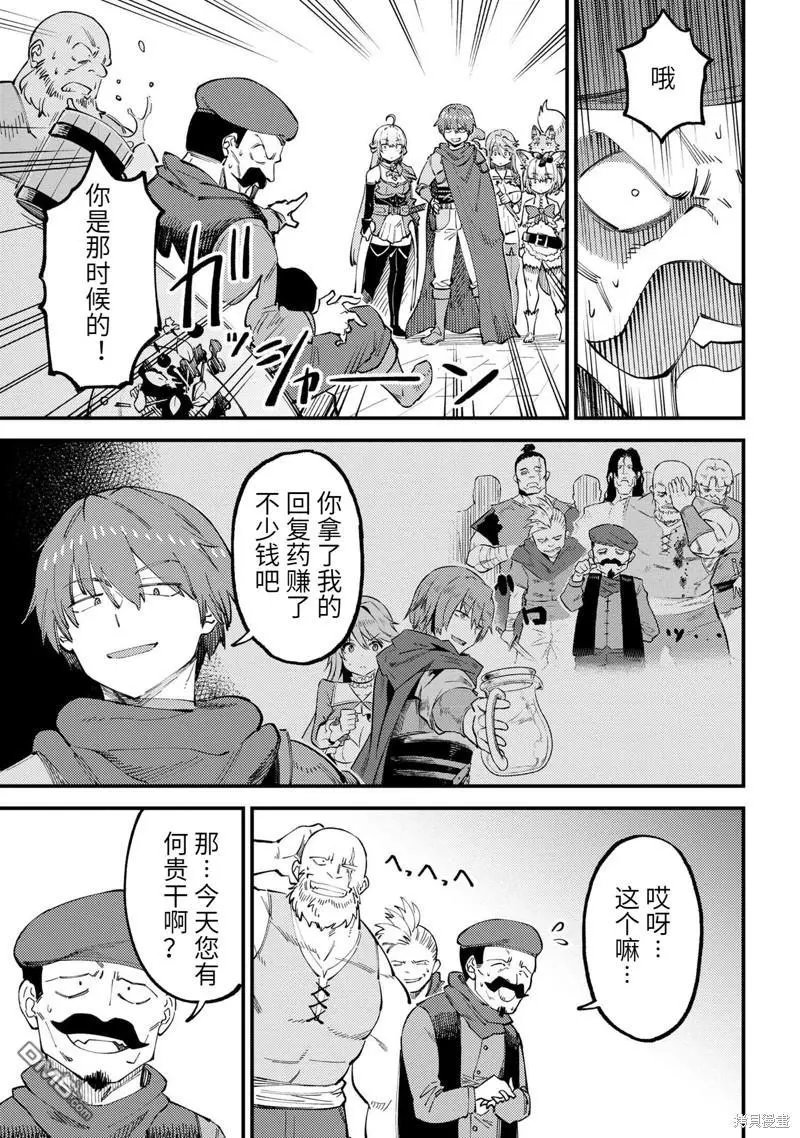 第59.1话