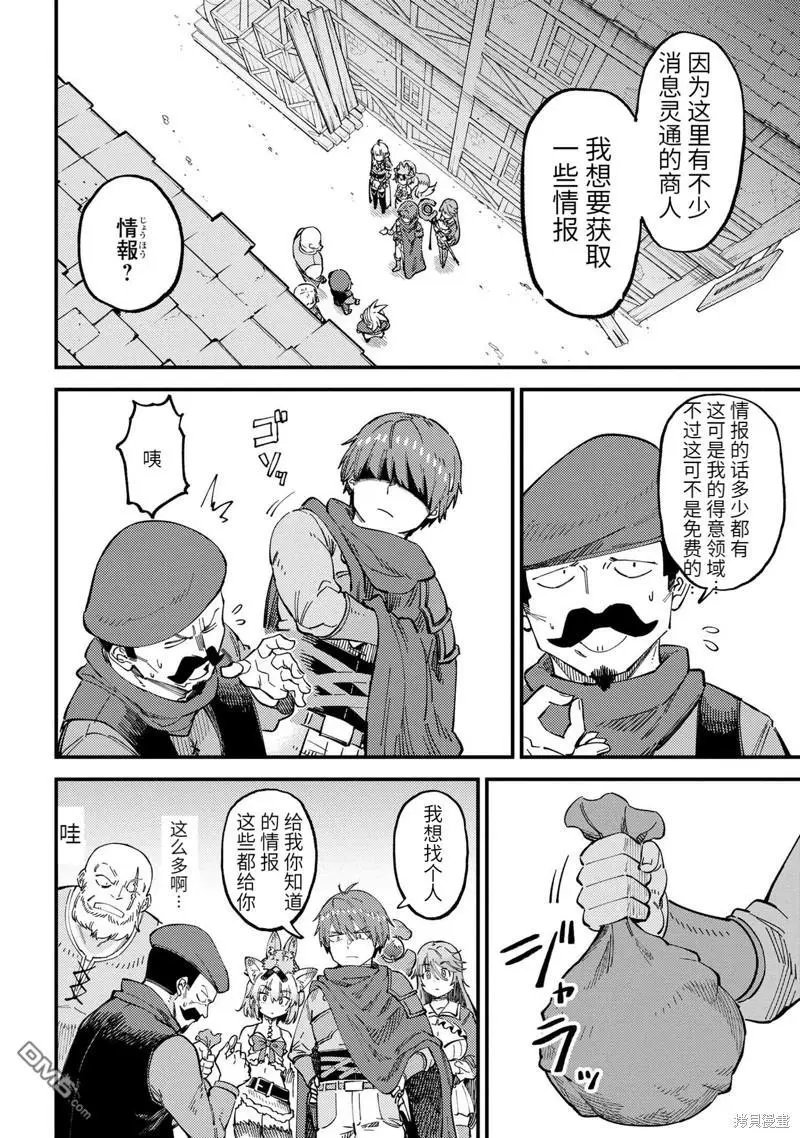 第59.1话