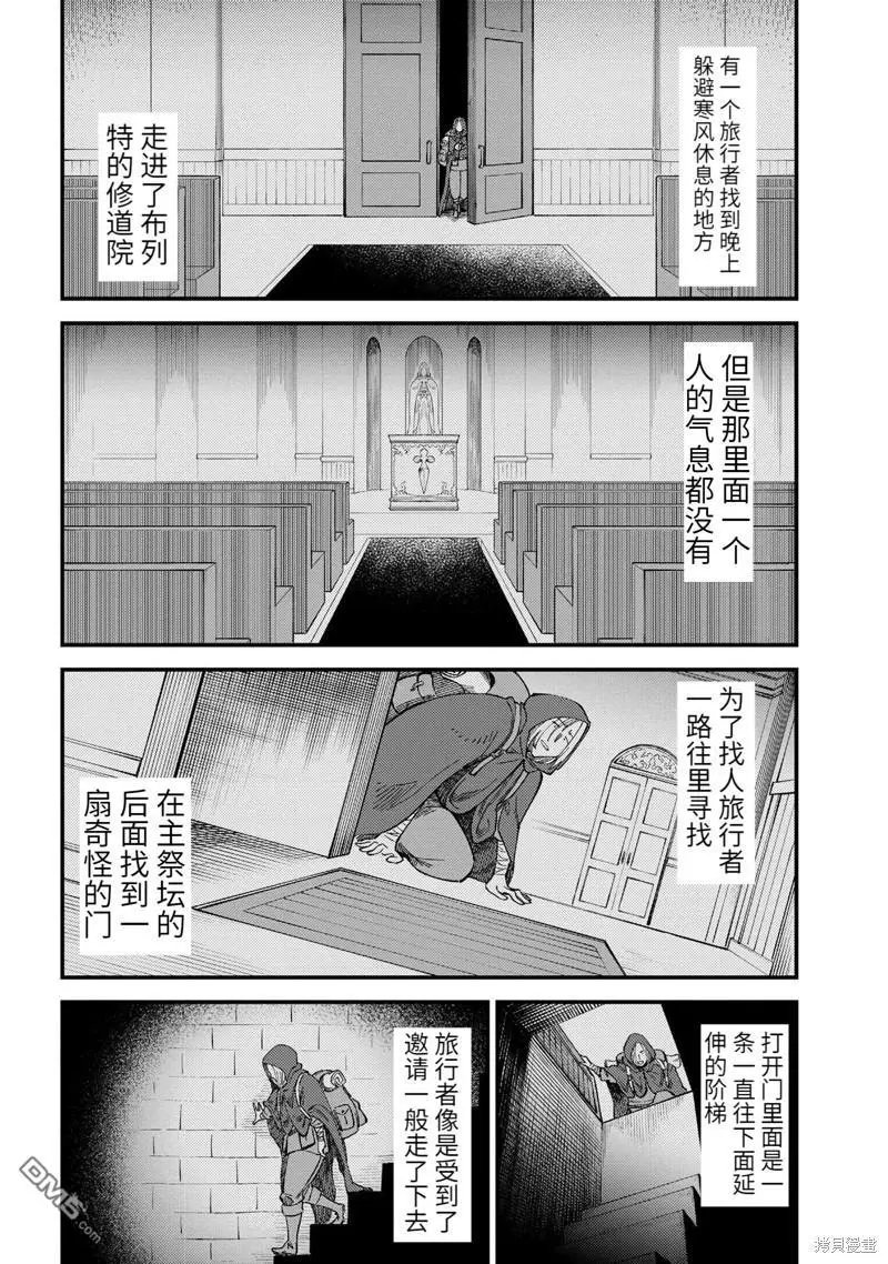 第59.1话
