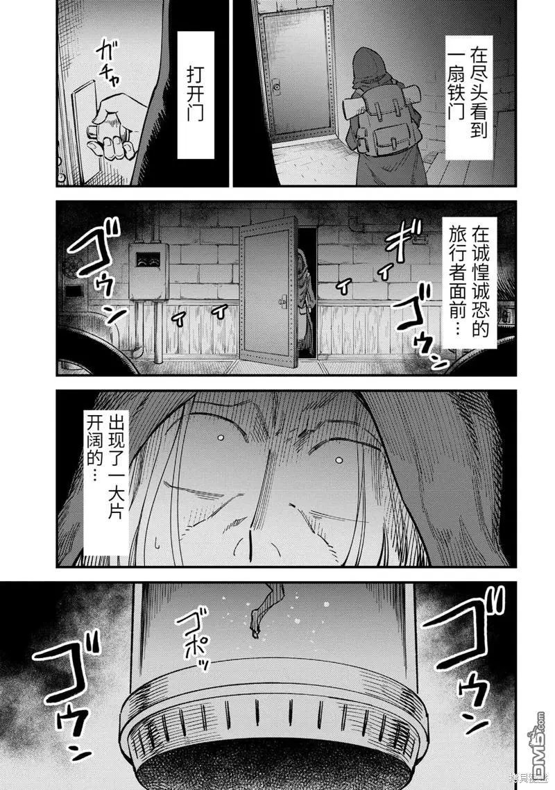 第59.1话