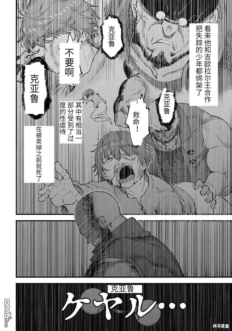 第59.1话