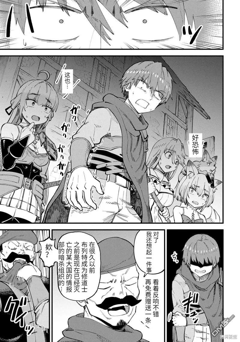 第59.1话