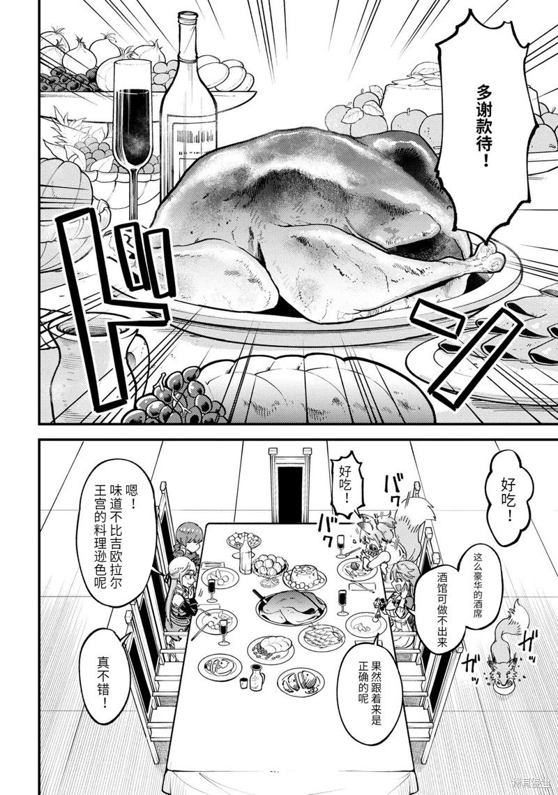 第59.2话