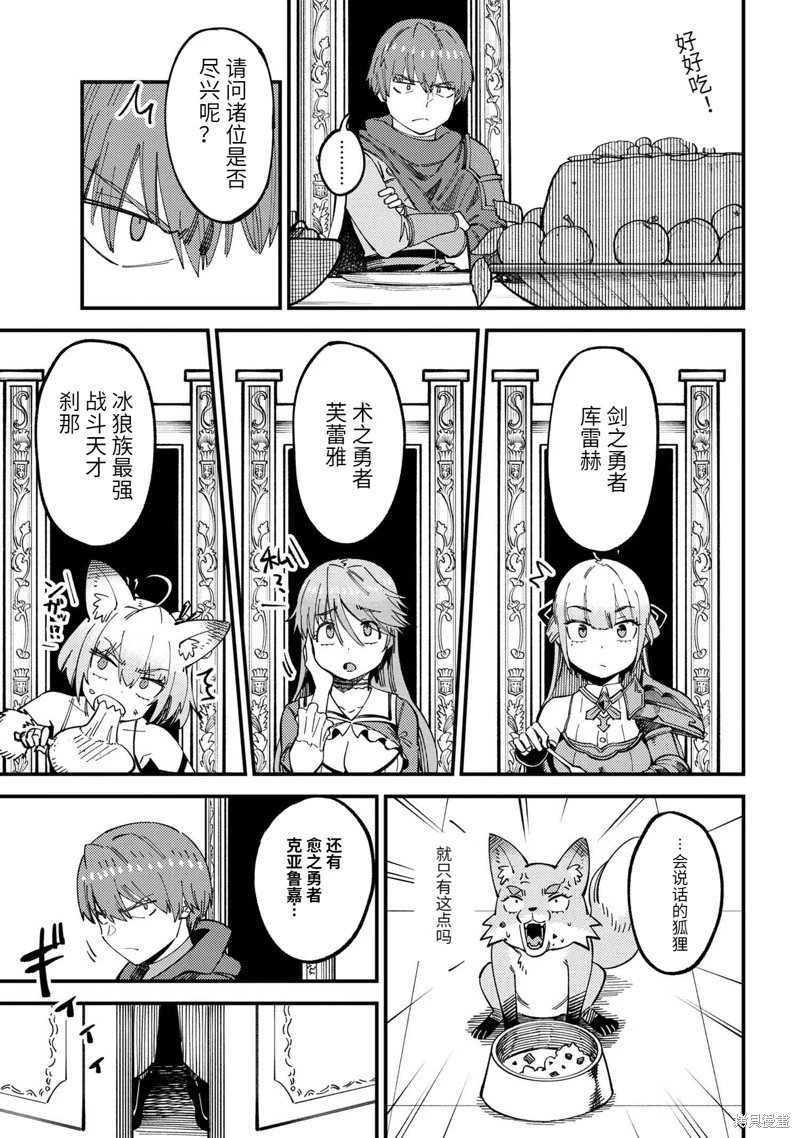 第59.2话