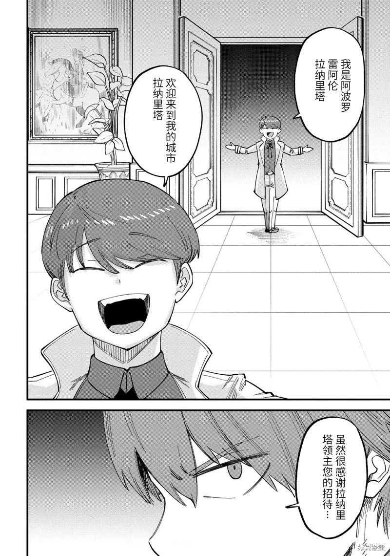 第59.2话