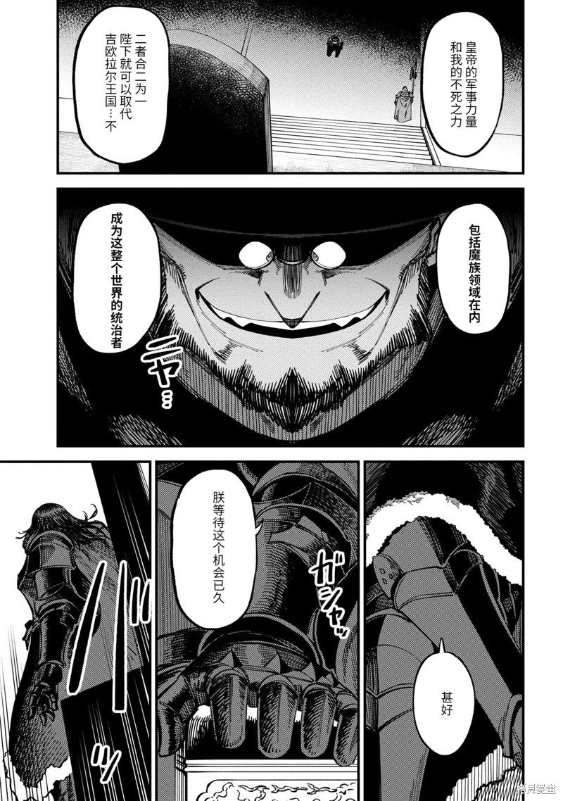 第59.2话