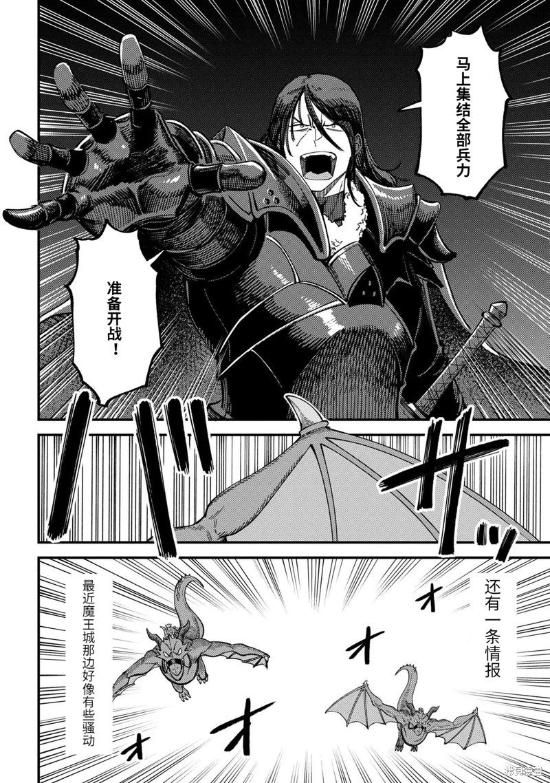 第59.2话