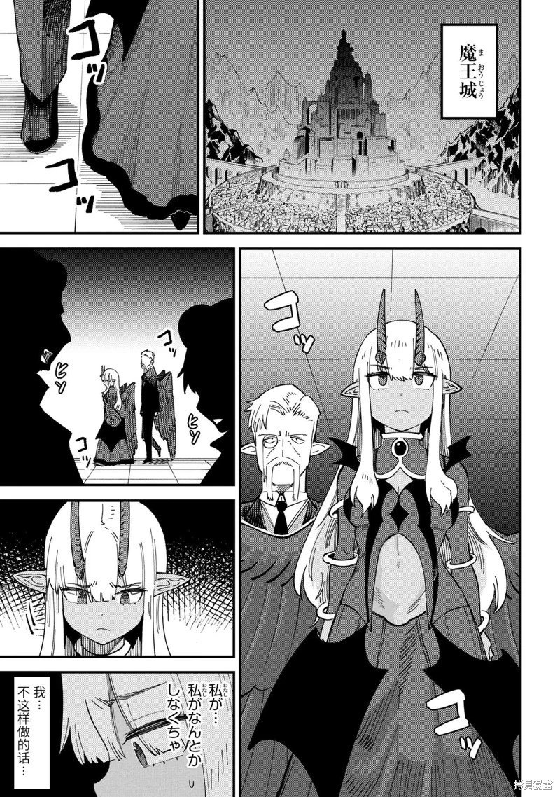 第59.2话