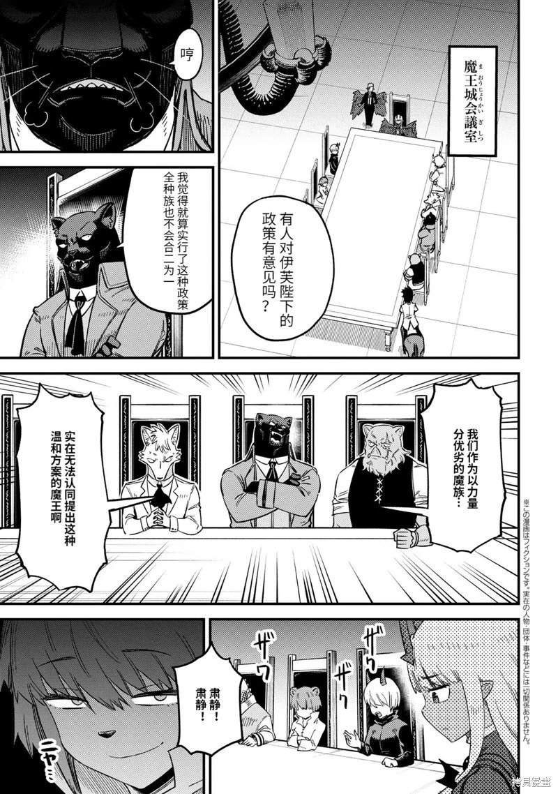 第60.1话