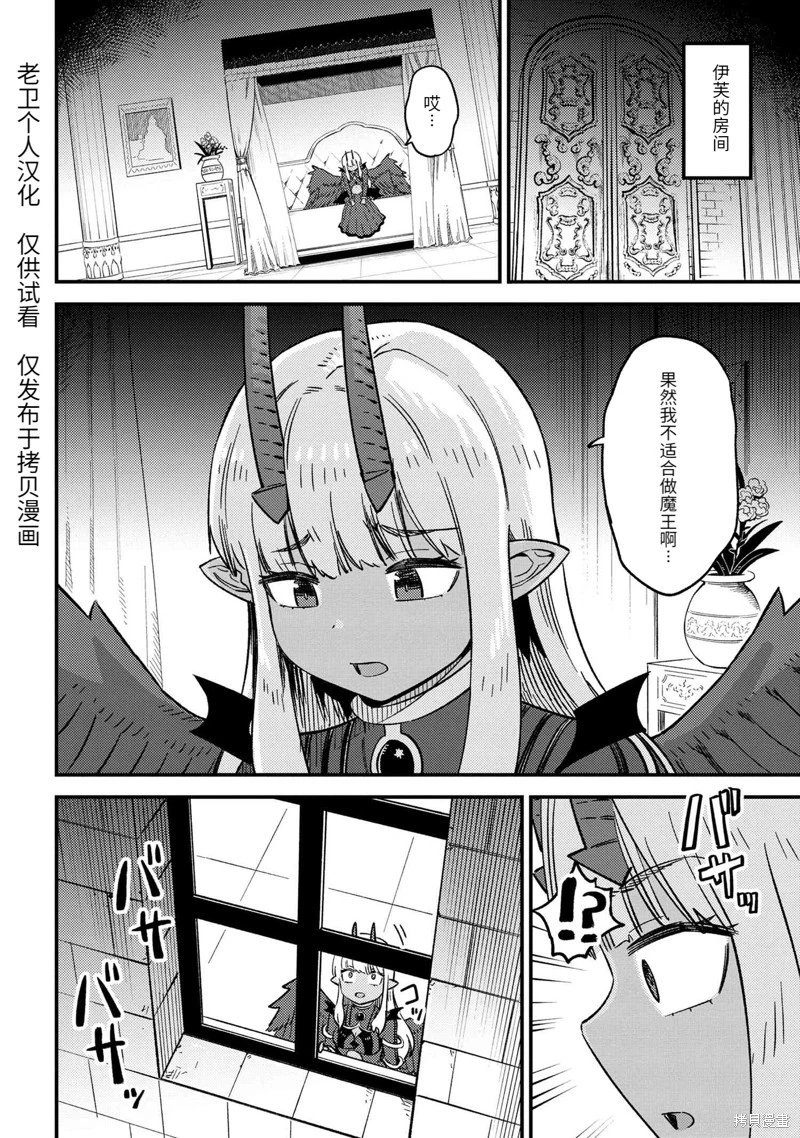 第60.1话